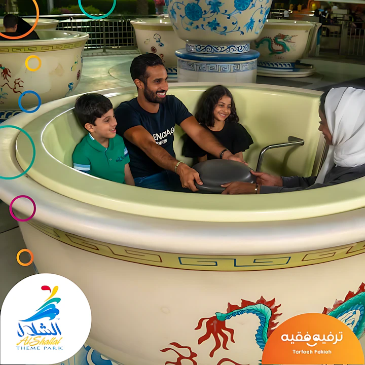 Al Shallal Theme Park Ticket Ticket